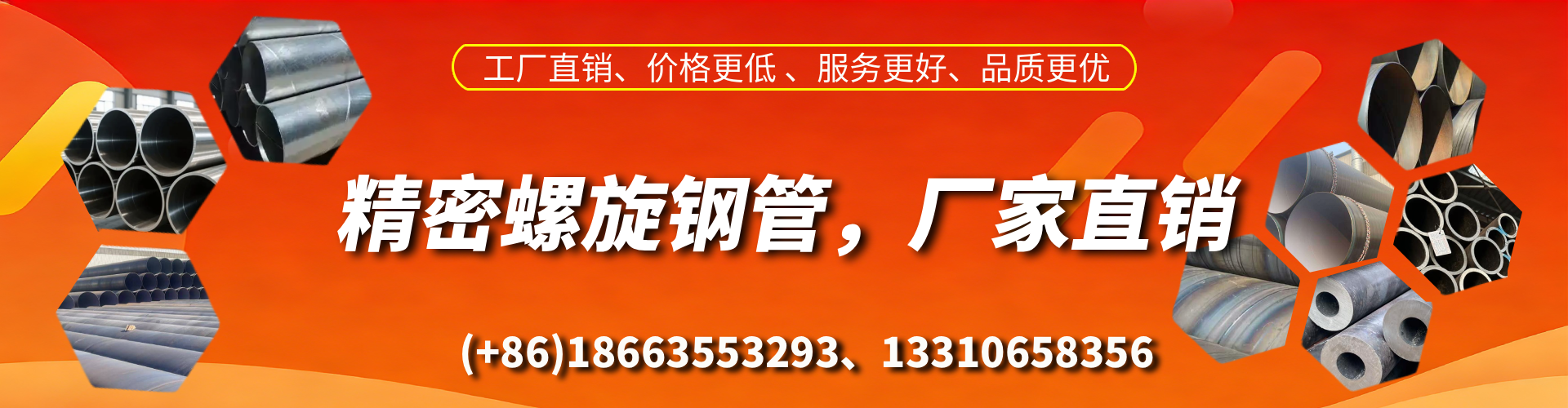 禹州精密螺旋钢管厂家